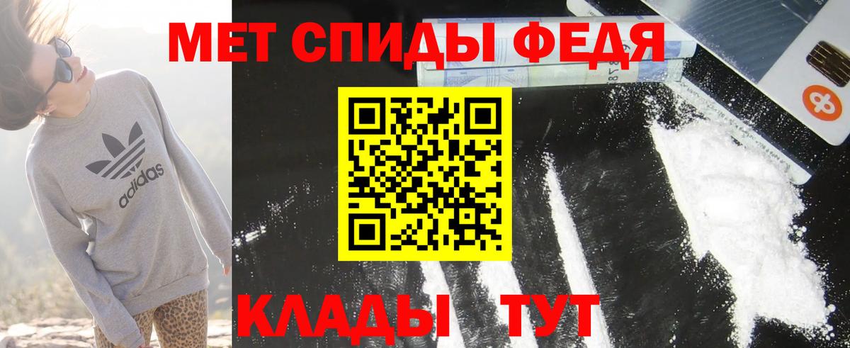 АМФЕТАМИН VHQ Камышлов