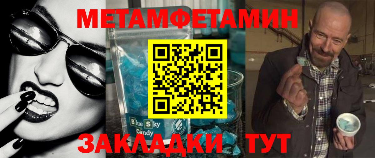 Amphetamine  АМФЕТАМИН Premium  Вход с VPN  Камышлов 
