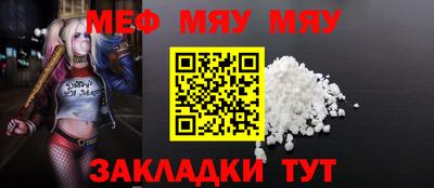 mdpv Кулебаки