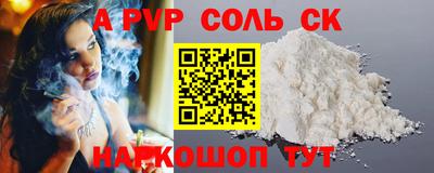 mdpv Кулебаки