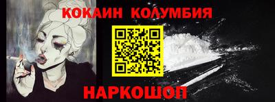скорость Кумертау