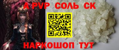твердый Кунгур