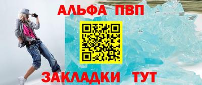 скорость Кумертау
