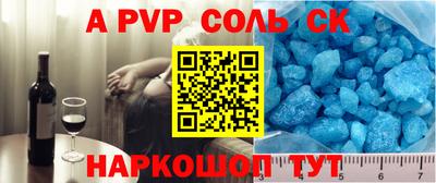 твердый Кунгур