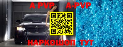 скорость Кумертау