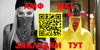 скорость Кумертау