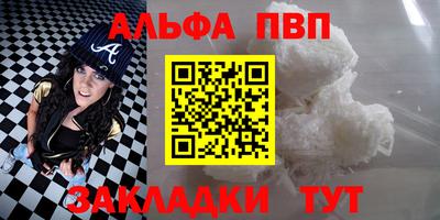 скорость Кумертау
