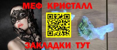 скорость Кумертау