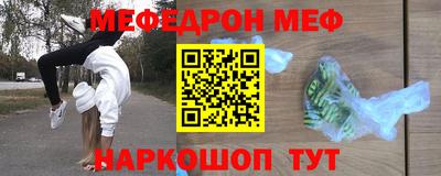 скорость Кумертау