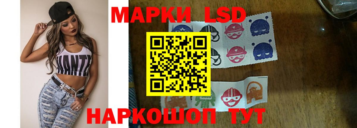 LSD-25 экстази кислота Камышлов