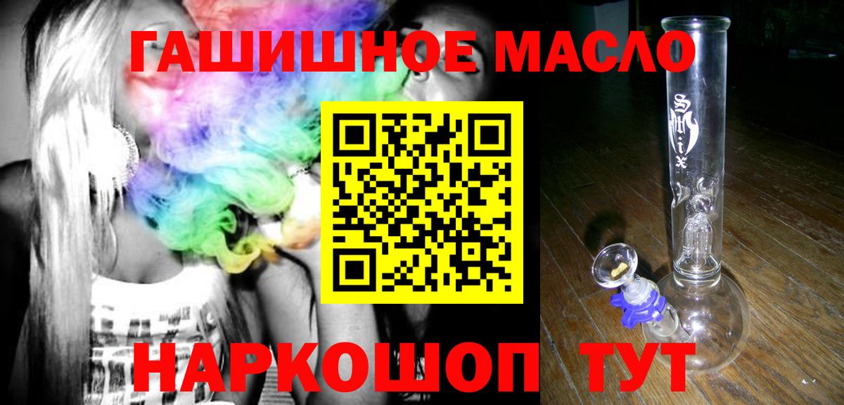 Дистиллят ТГК жижа Камышлов