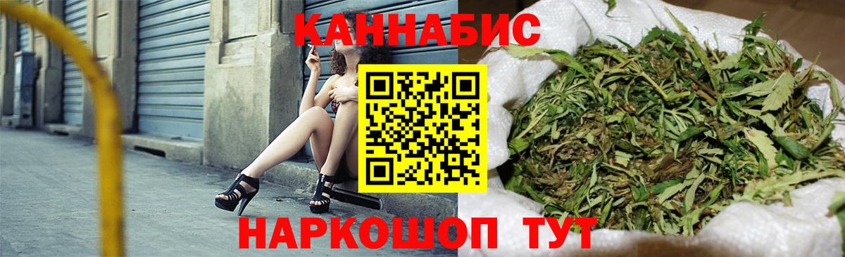 Шишки марихуана AK-47  Шишки марихуана AK-47  Камышлов  Вход с VPN  Бошки марихуана White Widow 