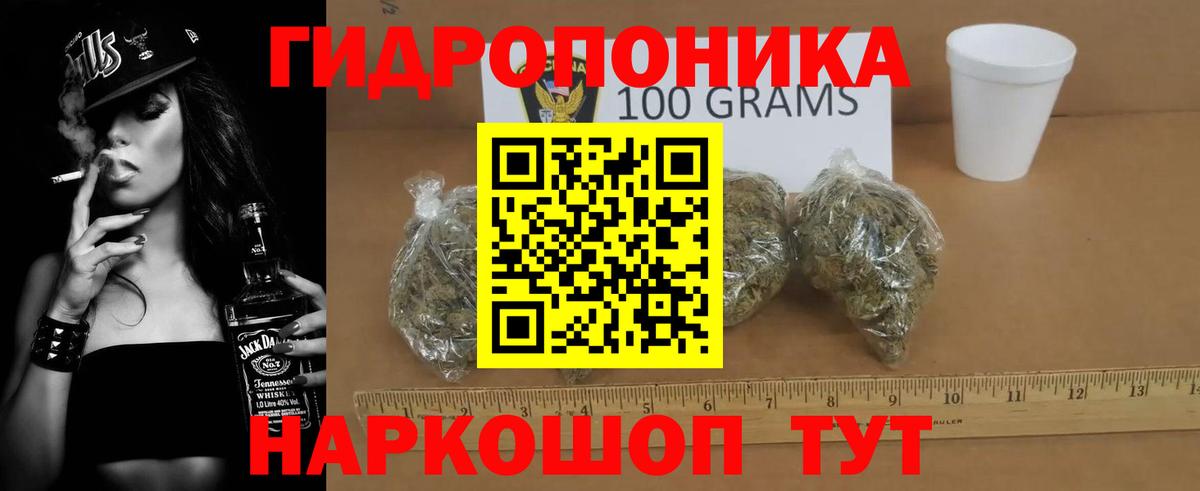 Бошки Шишки AK-47 Камышлов